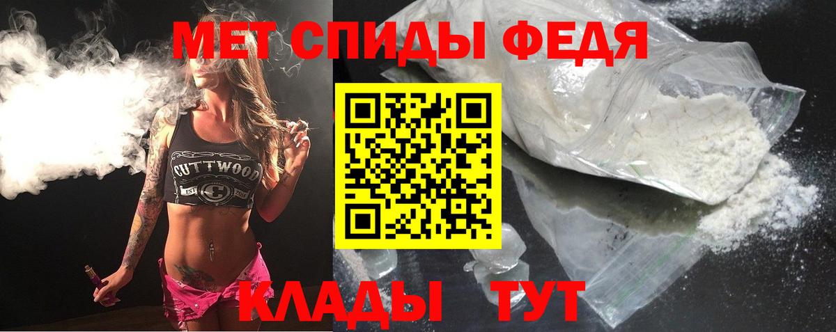 АМФ VHQ  Амфетамин  Копейск  Вход с VPN 
