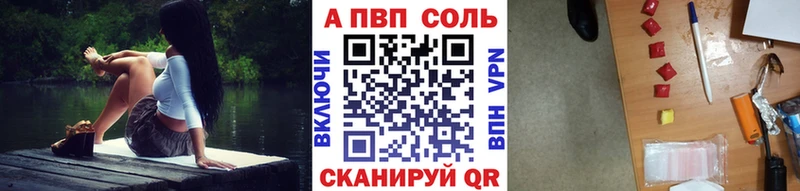 Альфа ПВП СК Копейск