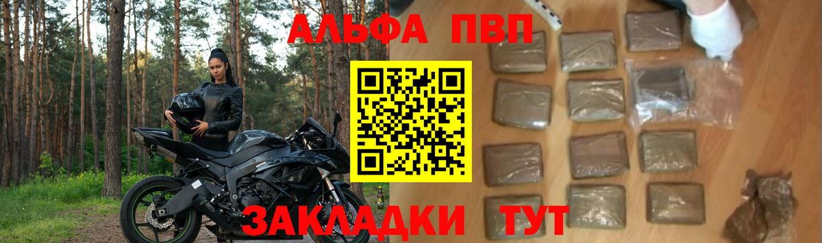 Alpha-PVP крисы CK  Alpha PVP СК КРИС  Копейск  наркотики  Вход с VPN 