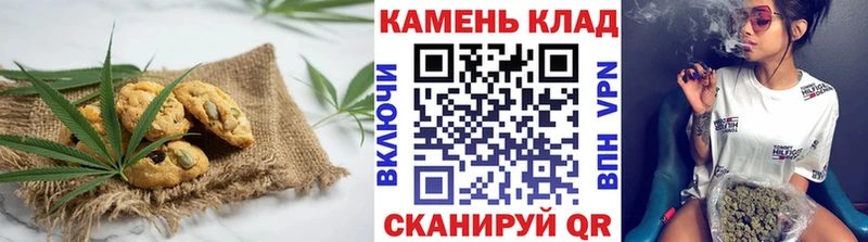 Еда ТГК марихуана Копейск