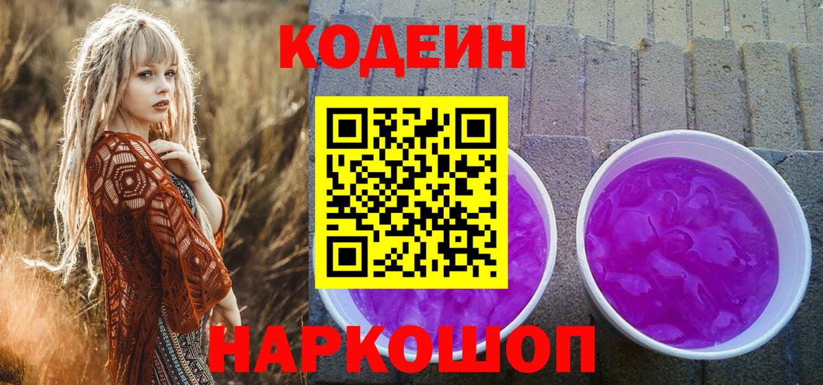ГАШ  Копейск  Кетамин  Alpha-PVP СК   Меф МЯУ МЯУ кристаллы  Вход с VPN  Гашиш 