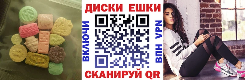 где купить наркоту  Копейск  Ecstasy MDMA 