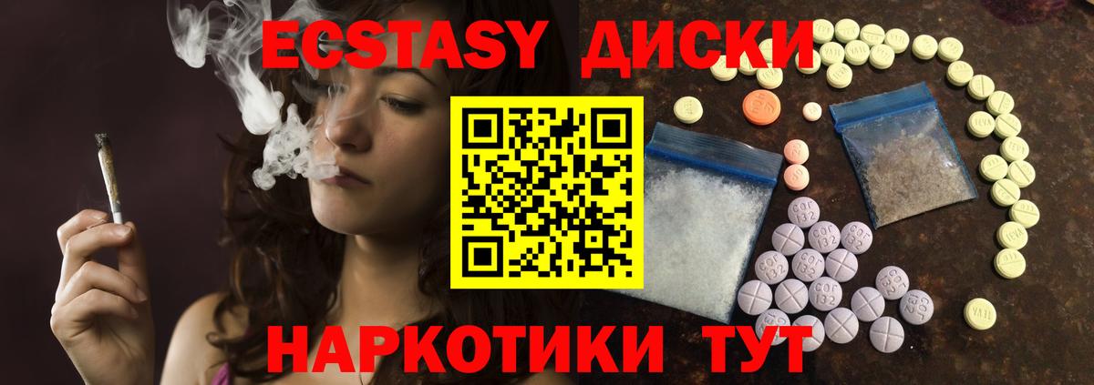 Ecstasy Дубай Копейск