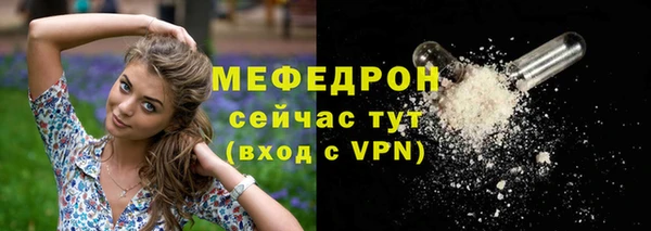 MESCALINE Абаза