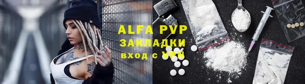 дживик Алексин