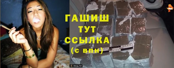 кристаллы Алексеевка