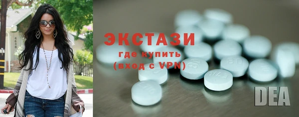 кристаллы Алексеевка
