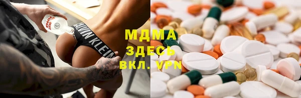 кристаллы Алексеевка