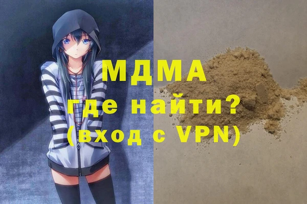 кристаллы Алексеевка