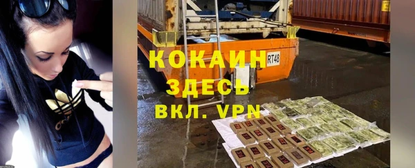 кристаллы Алексеевка