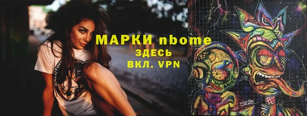 кристаллы Алексеевка