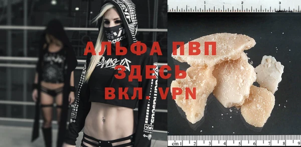 кристаллы Алексеевка