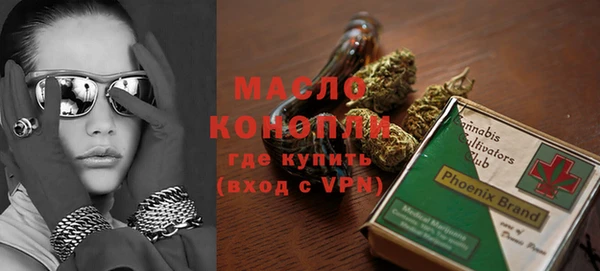 кристаллы Алексеевка