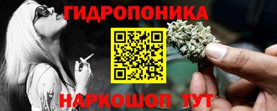 дистиллят марихуана Баксан