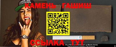 дистиллят марихуана Баксан
