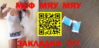 МДПВ Ачхой-Мартан