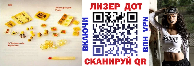 LSD-25 экстази ecstasy  где купить   Копейск 