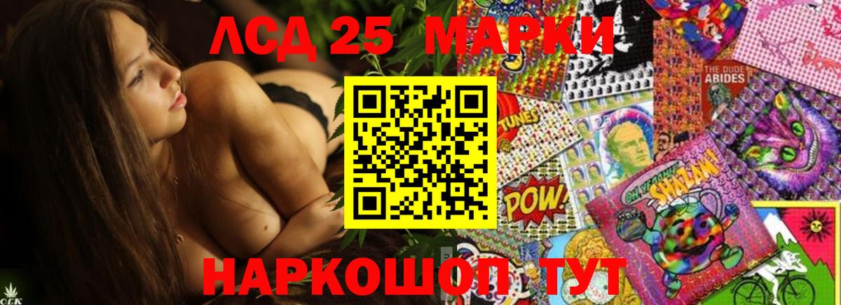 LSD-25 экстази  ЛСД экстази кислота  Копейск  Вход с VPN  ЛСД экстази ecstasy 