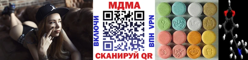 МДМА crystal  МЕГА как зайти  Копейск  магазин продажи наркотиков 