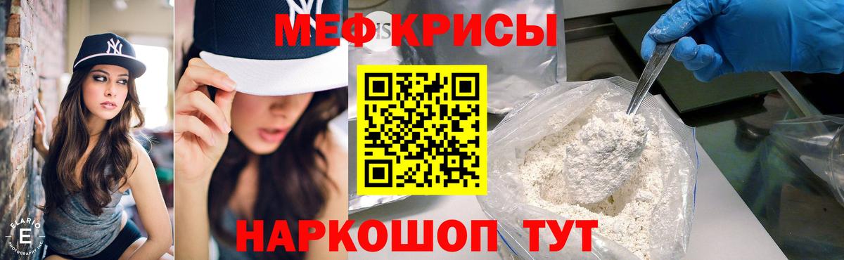 МЕФ  Копейск