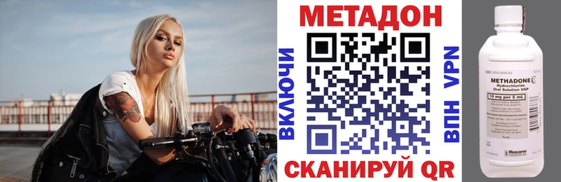 МЕТАДОН мёд Копейск