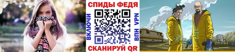 МЕТАМФЕТАМИН кристалл  Копейск 
