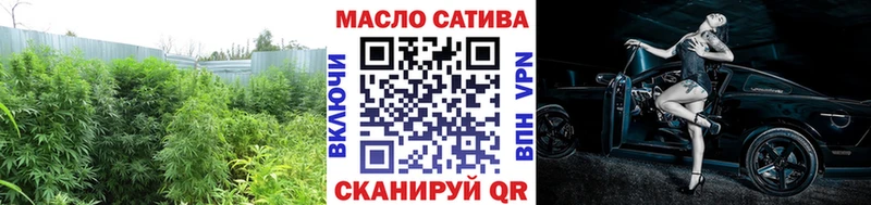 OMG ссылки  Копейск  ТГК гашишное масло  купить наркоту 