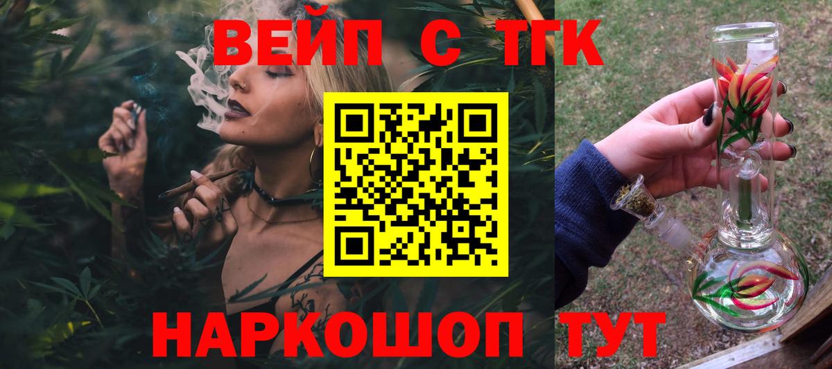 ТГК Wax Копейск