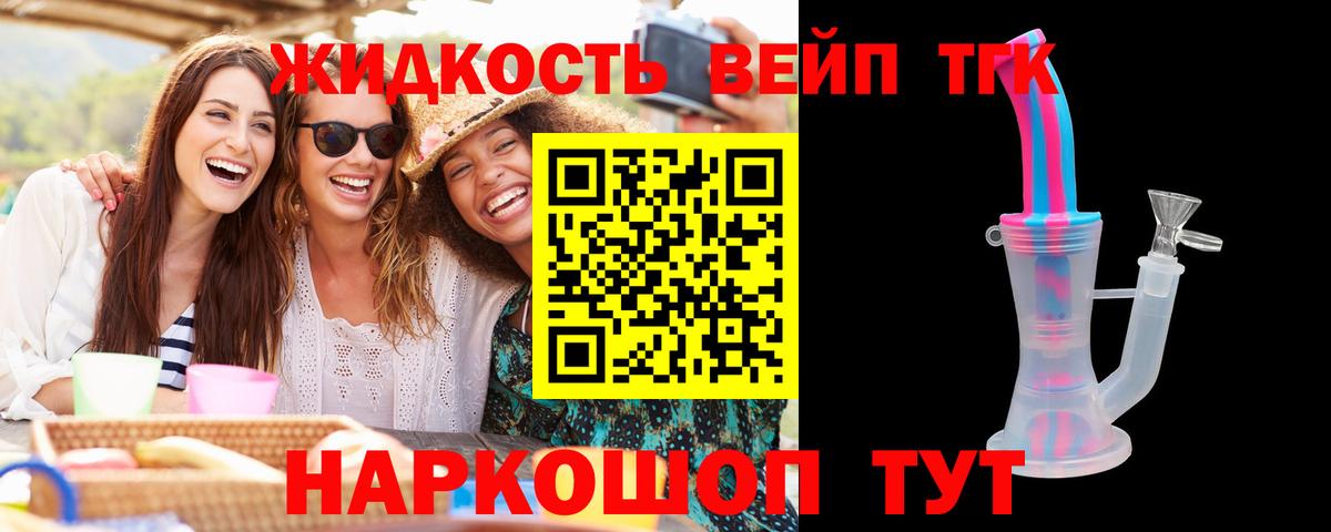 Копейск  ТГК Wax  Вход с VPN 
