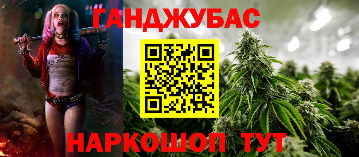 Конопля конопля  Канабис AK-47  Бошки Шишки OG Kush  Вход с VPN  Копейск 